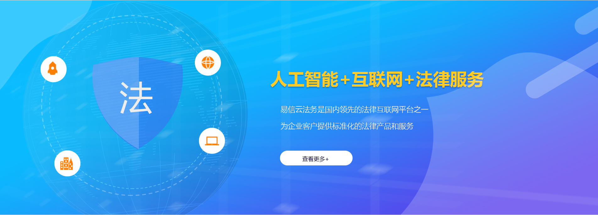 金湾律师在线咨询