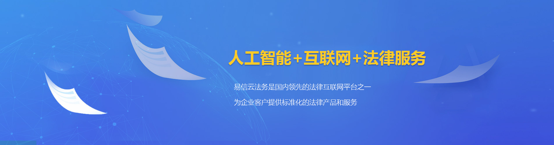 金湾律师在线咨询